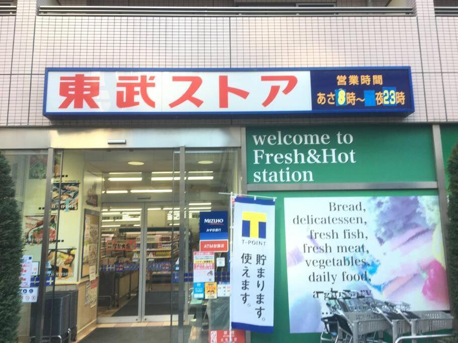 *301 Oshiage Sta 3Mins Walk! Wi-Fi Elevator Appartement Tokio Buitenkant foto