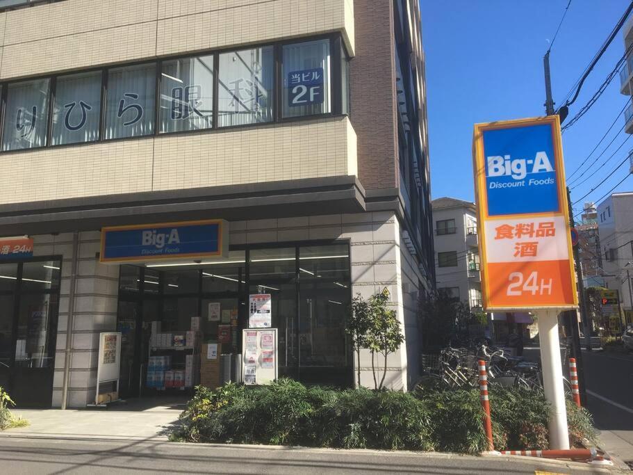 *301 Oshiage Sta 3Mins Walk! Wi-Fi Elevator Appartement Tokio Buitenkant foto